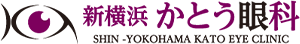 新横浜かとう眼科